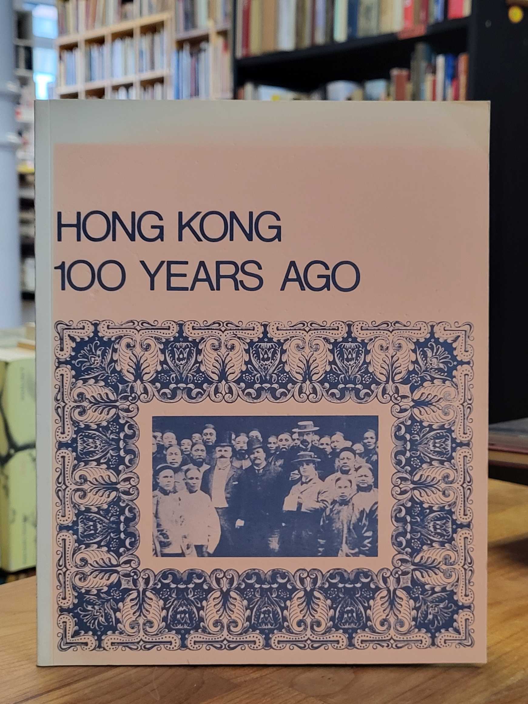 Honkong Museum of History, Hongkong – 100 Years Ago – A Picture-Story of Hong-Ko